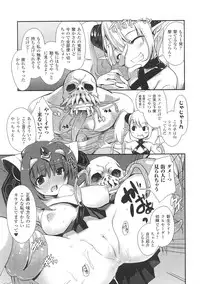 [Anthology] Tatakau Heroine Ryoujoku Anthology Toukiryoujoku 33