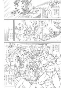 [Abura katabura (Papipunyon)] DARKER THAN DARKNESS -DOA- (Dead or Alive)