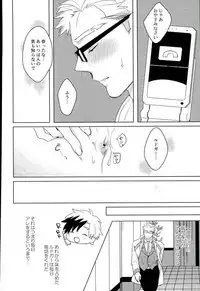 (Tales Link 5) [Dot chicken, Kemuri (Chikuan, Mennu)] Animimi! (Tales of Xillia)