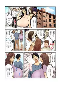 [Nagashima Chosuke] Chounyuu Shataku Senshi Honzawa Kouhei (2) [Chinese] [i751207] [Digital]