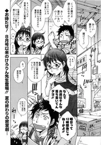 Action Pizazz Special 2013-11