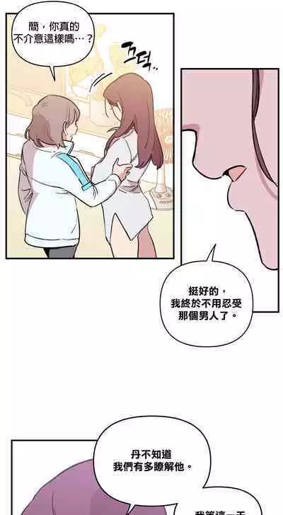 [온비&PITO]Leave The Work To Me! Ch.01~03|我爱干活！Ch.01~03[Chinese] [橄榄汉化组]