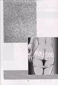 [Studio BIG-X (Arino Hiroshi)] Mousou Theater 10 (Mamotte Shugogetten!, To Heart)