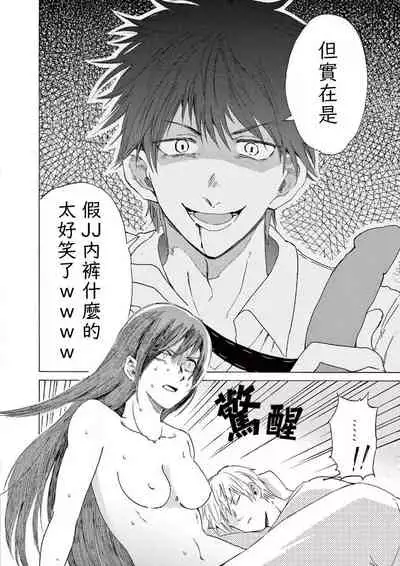 让我来进入你吧?…用那个 02-03 Chinese