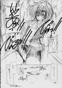 (C62) [Cafeteria Watermelon (Kosuge Yuutarou)] COMPLEX TWINS II (Guilty Gear XX)