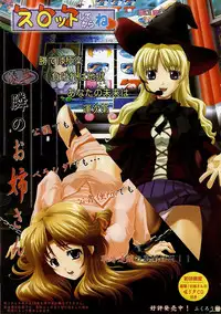 BugBug 2003-12 Vol. 112