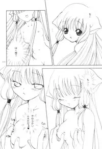 [Sei Tosaka] Choccots (Chobits)