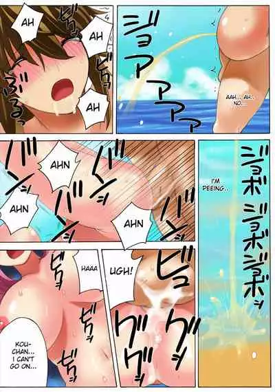 [THE SATURN (Qoopie)] Botepuri Kanda Family 1~5+EX[English] [Decensored]