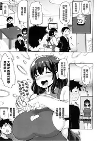 [Meme50] Hatsujou Keihou [Chinese]