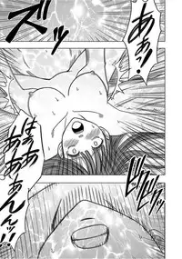 [Crimson] Virgin Train 【Kanzenban】 [Digital]