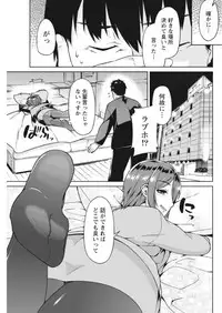 Monthly Vitaman 2017-10 [Digital]