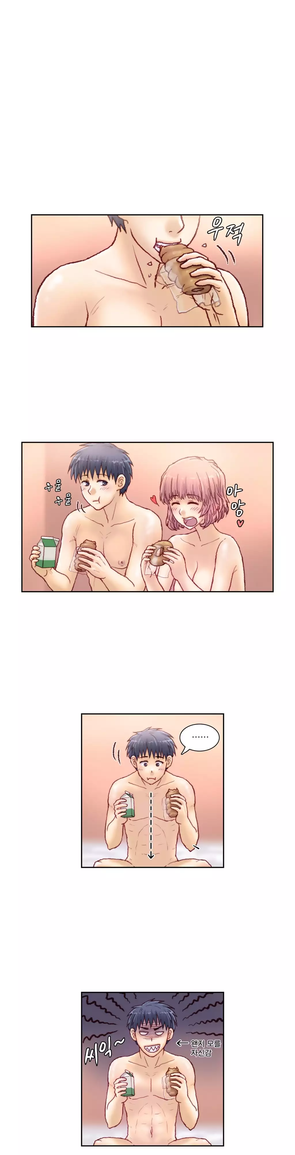 Wrath of the Tutoring Ch.1-42