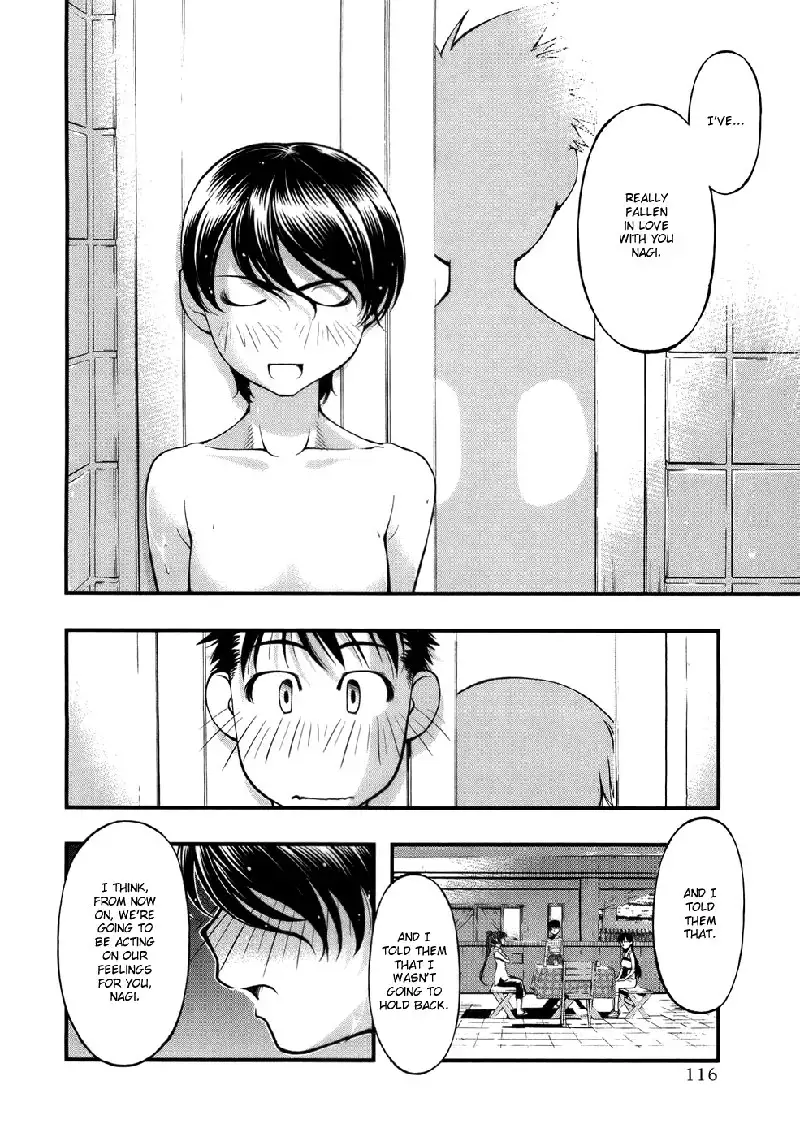 Umi No Misaki V6 - Ch49