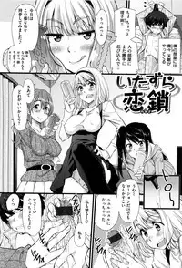 Ikanishite Haha wa Onna o Kaihou Shitaka Ch. 1-14