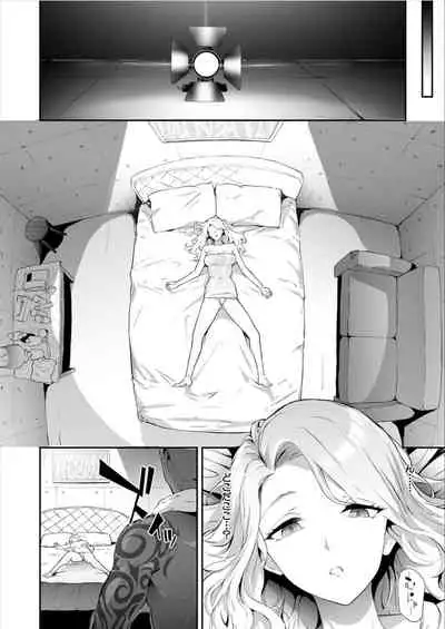 TS Revolution <Ch. 3>