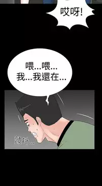 one woman brothel 楼凤 Ch.43~47END [Chinese]中文