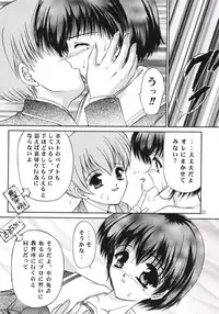 (C57) [TRAP (Urano Mami)] Shimensoka 7 (Tokimeki Memorial 2)