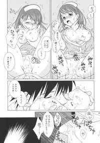 [VENOM (Mori Marimo)] LOVE＋H NENE (Love Plus) [Digital]