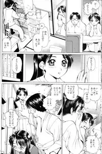 (C66) [18 Monkeys (Inono)] Meganekko no Imouto to Kindan no aa... uu...