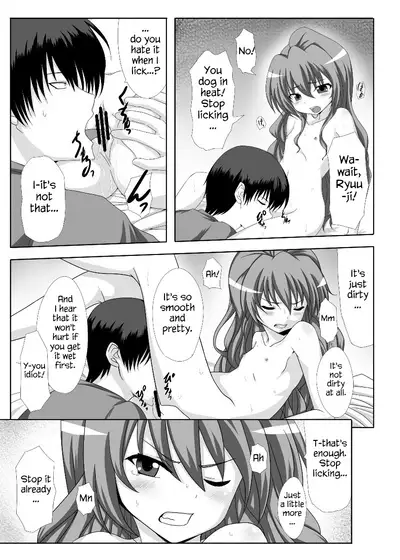 Mutual Affection