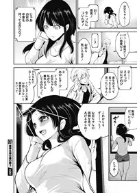 COMIC Megastore Alpha 2018-05 [Digital]