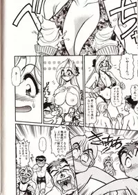 [Mercy Rabbit] Doki Doki Travel