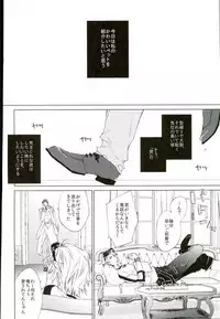 [Calciocio,メコロ (うま坂)] フォトジェニック (TIGER & BUNNY)