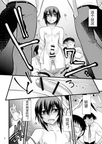 [Ruu Kikaku (Ruuen Rouga)] FARFALLA Tre [Chinese] [lvlvbubu个人汉化] [Digital]