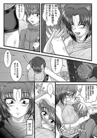 ANGEL Club 2012-03 [Digital]