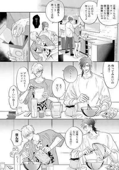 Lost Virgin how to sex Jyou