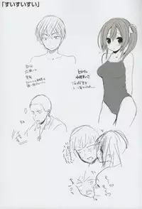 [Ayuma Sayu] Junai Maniac