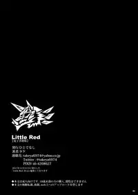 [Hitodenashi (Take)] Little Red [Chinese] [Lolipoi汉化组] [Digital]