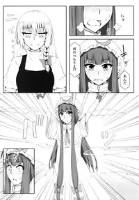 [Kawaisouko (Umiyume)] Marikan II (Touhou Project) [Digital]