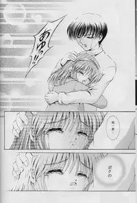 (C57) [Kuroyuki (Kakyouin Chiroru)] Wasurenai de ne (Kanon)