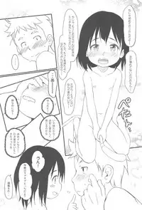 (C92) [Wancho-ke (Wancho)] Imouto wa Minna Onii-chan ga Suki! 5
