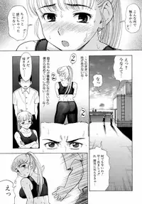 Jun-ai Kajitsu 2008-11