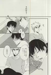 (SPARK10) [koritz (Hasuyamada Ren)] Hikari Hito Shizuku (Yowamushi Pedal)