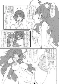 [Power Slide (Uttorikun)] Kekkon (Kuma) (Kantai Collection) [Digital]