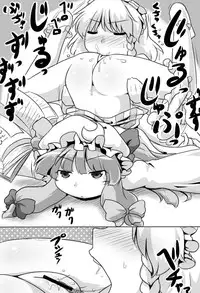 [GOLD LEAF (Sukedai)] Ugokenai Daitoshokan (Touhou Project) [Digital]