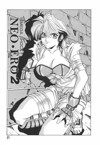 [Ozaki Akira] NEO-ERO