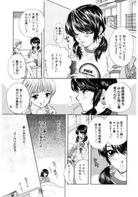 [Ozaki Miray] 365★SUPER COLOR +PLUS [Digital]