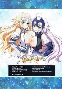 (C93) [Damage Yuka R (Afuro)] FGOPPAI (Fate/Grand Order)