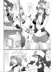 (C80) [Stapspats (Hisui)] Super Groper Train - Chou Chikan Sharyou (Pokemon)