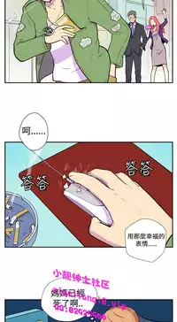 中文韩漫 她的秘密空間 Ch.0-10 [Chinese]