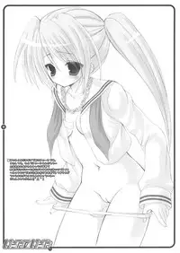 (SC29) [Dragon Kitchen (Sasorigatame)] Iroha no Iroha (Sumomomo Momomo)