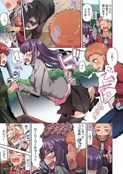 [Toyo] Asoko Araiya no Oshigoto ~Kataomoichuu no Aitsu to Onnayu de~ (25)