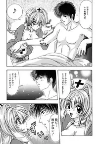 [Mikage Sizuru] Jisaku ( Ura ) Kanojo