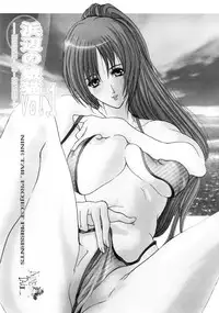 [Ninetail (Grifon)] hamabe no Koneko Vol.0 (Dead or Alive Xtreme)