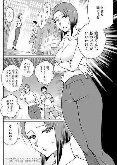 Action Pizazz 2024-09