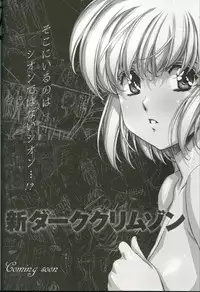 [Urushihara Satoshi] U-LOVERS Urushihara Satoshi Magazine vol.1